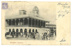Swap image