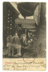 Swap image