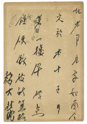 Swap image