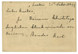 Swap image