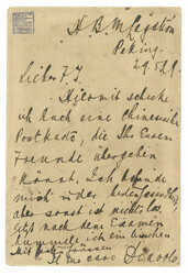 Swap image