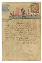 Swap image