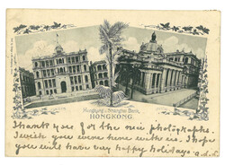 Swap image