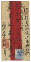 Lot Image
