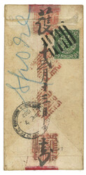 Swap image
