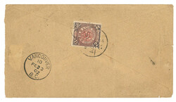Swap image
