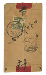 Swap image