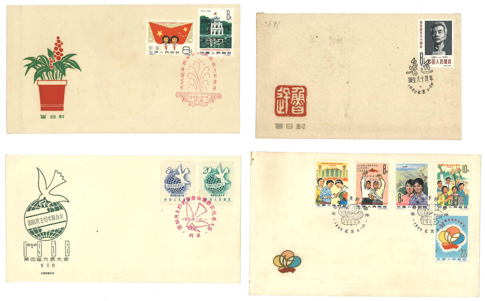 使用済み切手／日本と外国の混合　アルバムにビッシリシリーズ1。【昭和レトロ】。 AVA auctions Sale - 11 Page 107