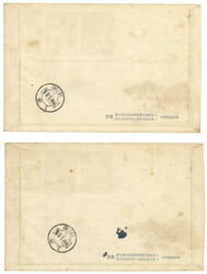Swap image
