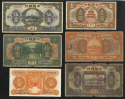 Swap image