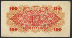 Swap image