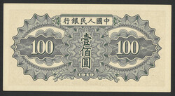 Swap image