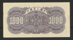 Swap image