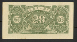 Swap image