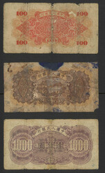 Swap image