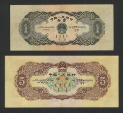 Swap image