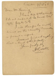 Swap image