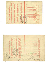 Swap image