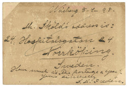 Swap image
