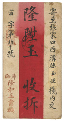 Swap image