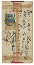Swap image