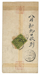 Lot Image