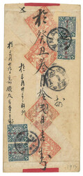 Swap image