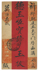 Swap image