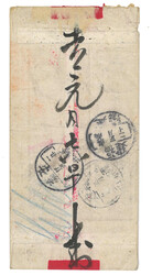 Swap image