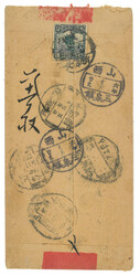 Swap image