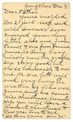 Swap image