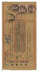 Lot Image