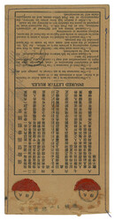 Swap image