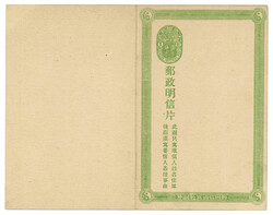 Swap image