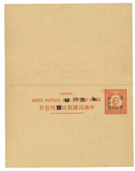 Swap image