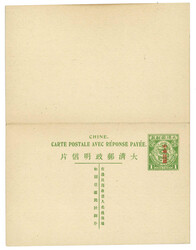 Swap image