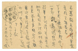 Swap image