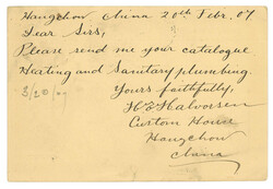 Swap image