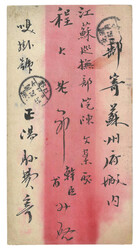Swap image