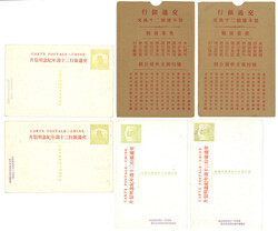 Swap image