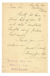 Swap image