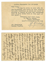 Swap image