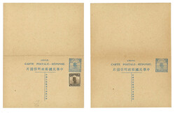 Swap image