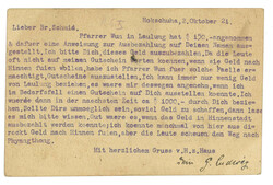 Swap image