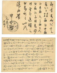 Swap image
