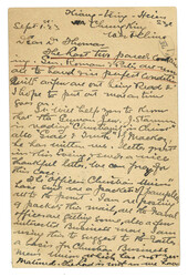 Swap image