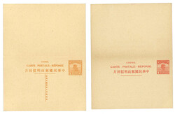 Swap image