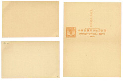 Swap image