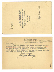 Swap image