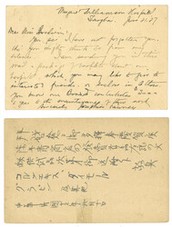 Swap image